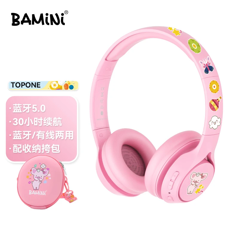 BAMiNi 儿童耳机头戴式无线蓝牙学生网课学习主动降噪两用长续航