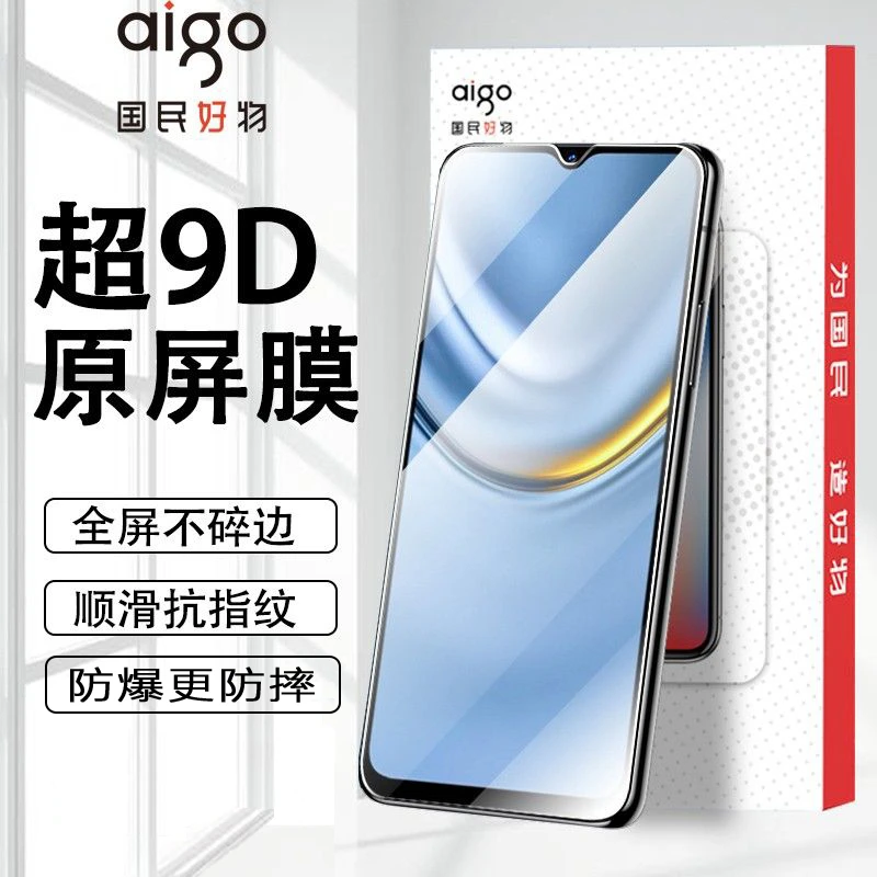 爱国者适用华为荣耀畅玩20钢化膜全屏黑边畅玩20Pro全屏防爆防摔