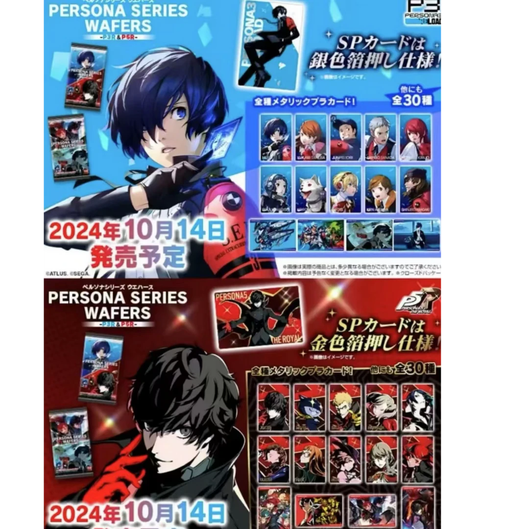 女神异闻录  P3P5  食玩卡不含饼干 盲盒代拆《默认官瑕》