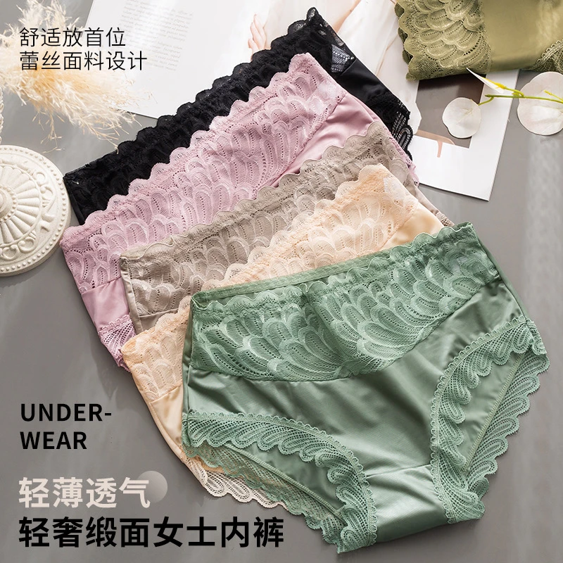 无痕内裤女士夏季薄款冰丝短裤一片式抗菌纯棉裆中腰大码透气裤头