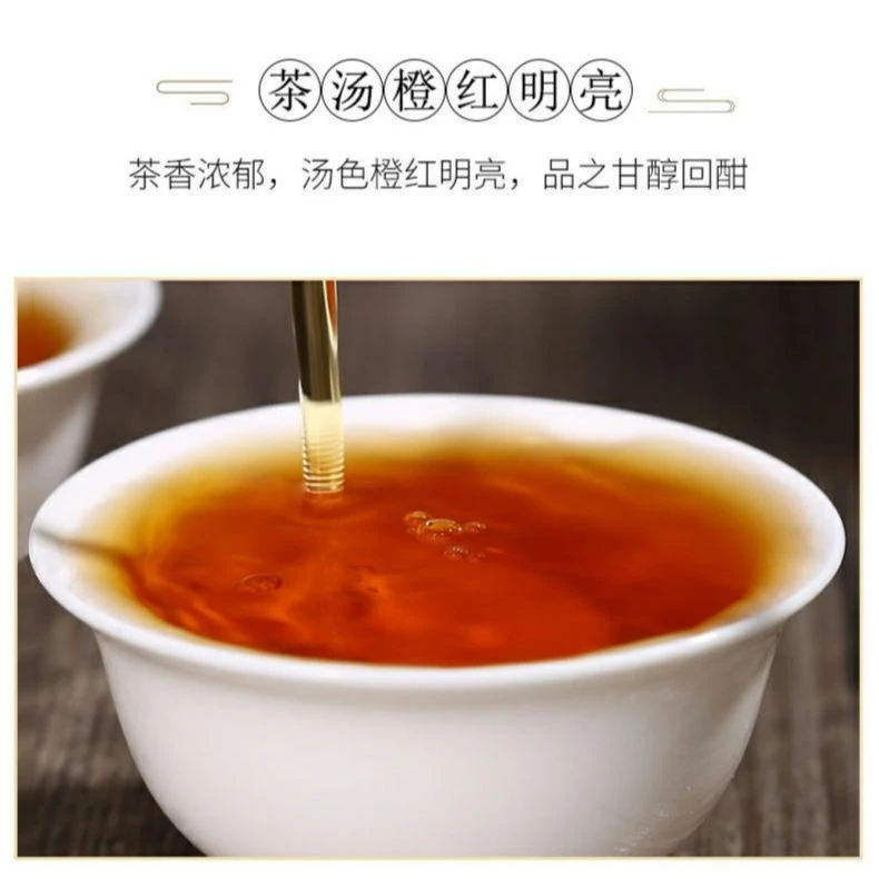 【日照红茶】日照红茶 北方红茶 山东红茶茶香蜜香果香醇厚口感
