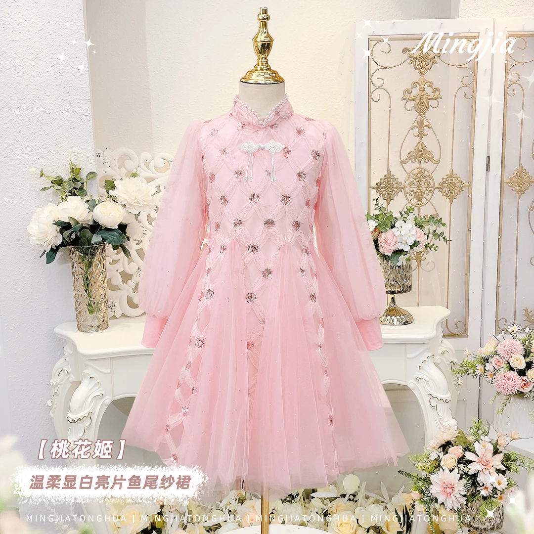 女童2025秋新款连衣裙甜美网纱亮片新中式人鱼公主裙T4130001095