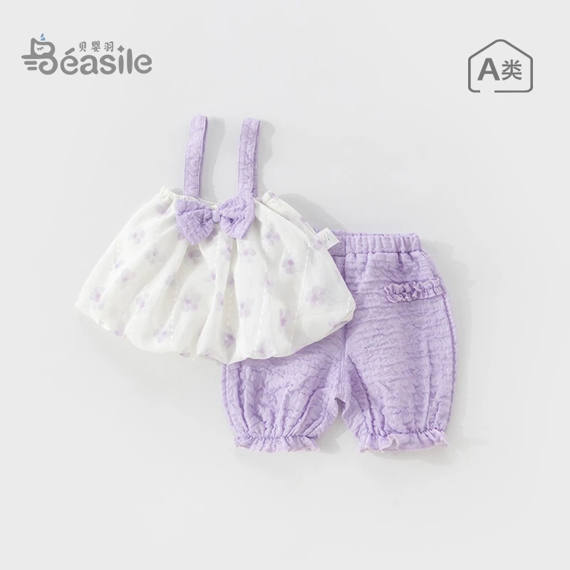 女童夏装吊带套装洋气新款女宝宝套装夏季薄款儿童衣服吊带两件套