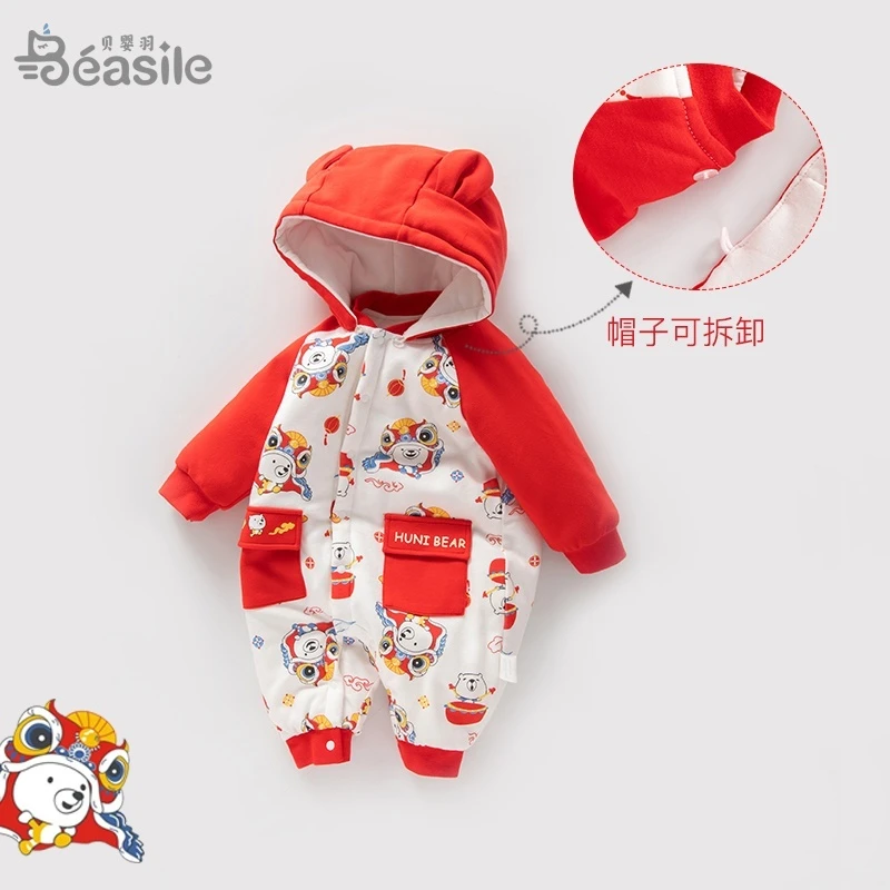 婴儿新年装拜年服新生儿红色夹棉喜庆满月周岁宝宝保暖过年冬装