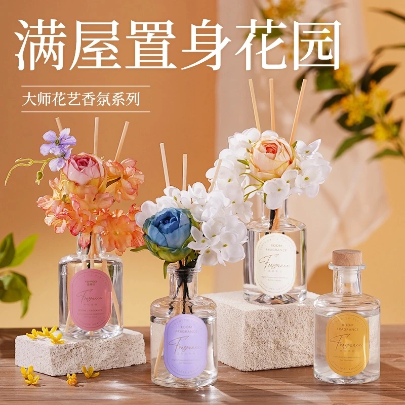 植物花艺无火香薰精油家用卧室内持久留香厕所香氛清新