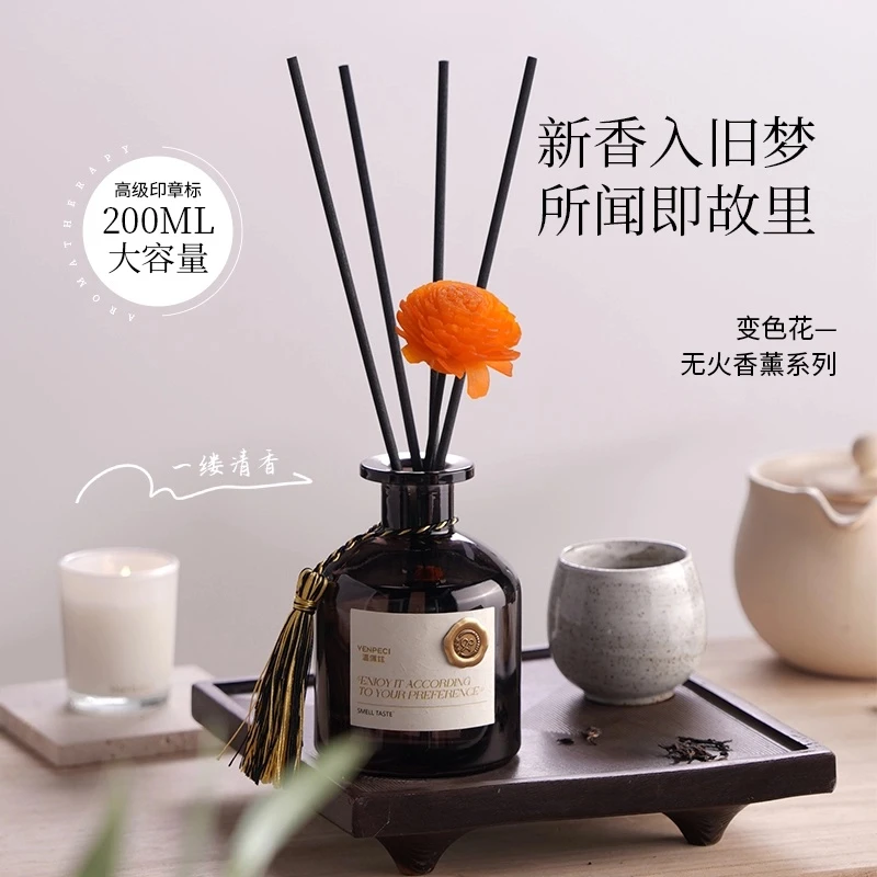 栀子花香薰室内家用持久留香房间卧室精油香水香氛卫生间厕所除臭