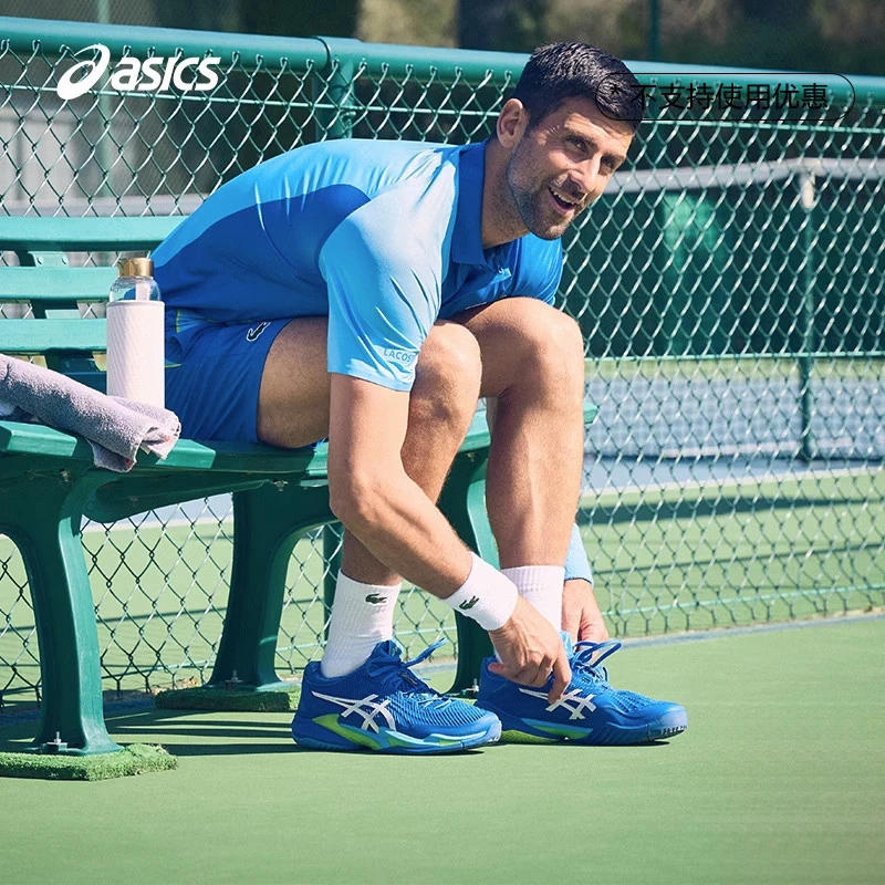 ASICS/亚瑟士23AW小德同款网球鞋COURT FF 3 NOVAK男子训练稳定