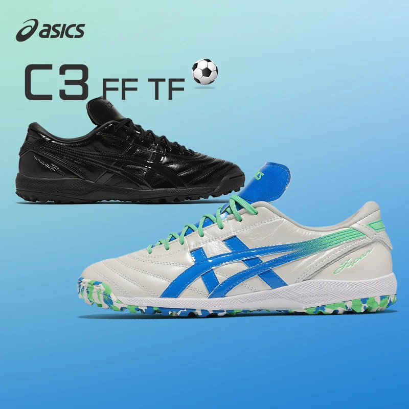 ASICS/亚瑟士23SS C3 FF TF碎钉专业比赛袋鼠皮足球鞋n