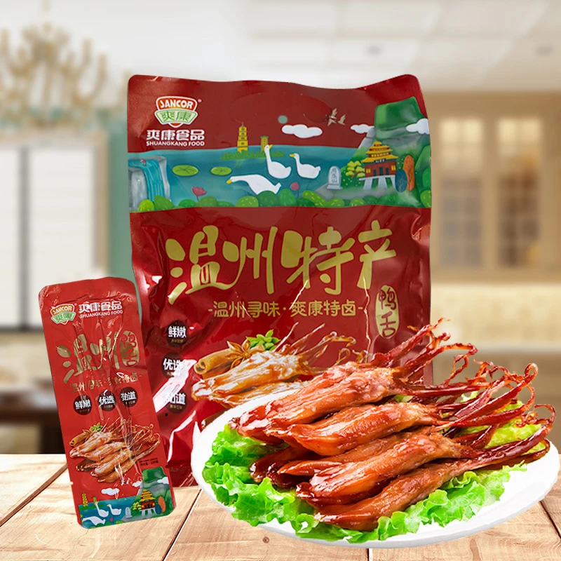 爽康鸭舌435g温州特产酱香特卤味办公室宿舍小吃零食大礼包鸭舌头