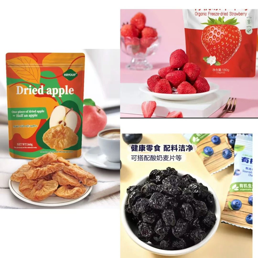 Botherless冻干草莓干   HRYOUP苹果干   MM果汁蓝莓干