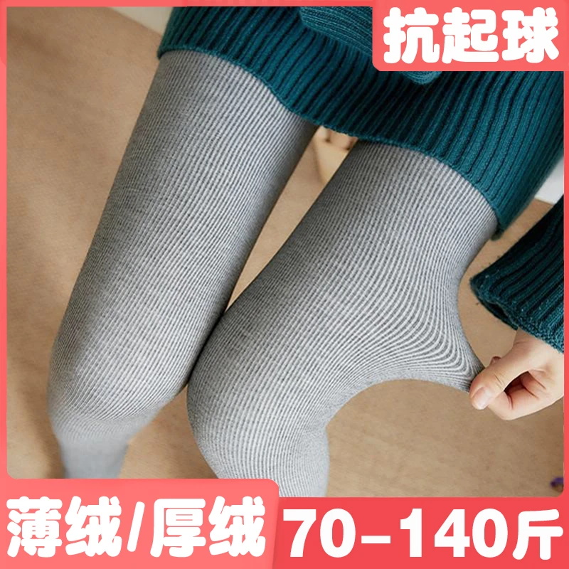 秋冬季打底裤女灰色保暖连脚裤袜加厚加绒款踩脚螺纹女竖条纹棉