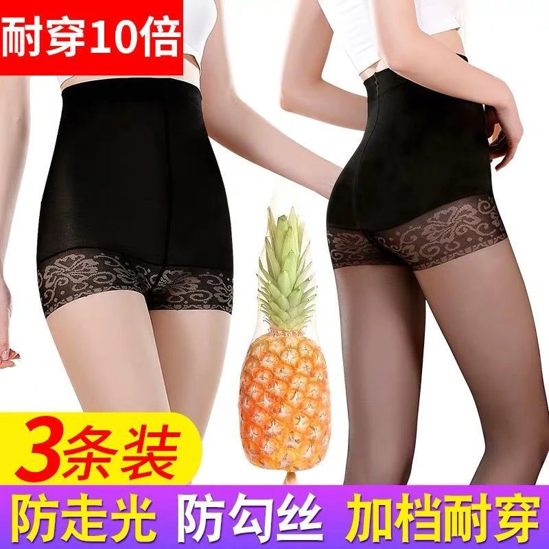 【买一发三】春夏季一体丝袜女防勾防走光超薄二合一黑色带安全裤