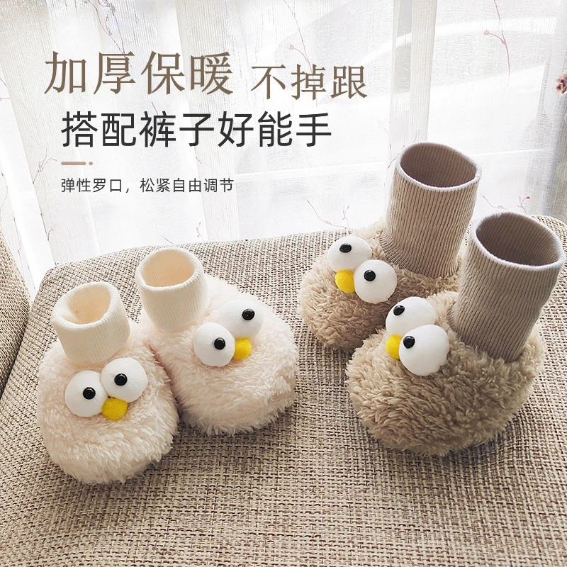 婴儿鞋子冬季宝宝加厚脚套加绒6-12个月软底新生儿袜套保暖地板袜