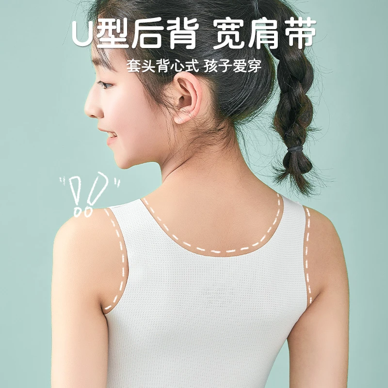 2024全新升级7A桑蚕丝防凸点一儿童内衣女10-15发育期