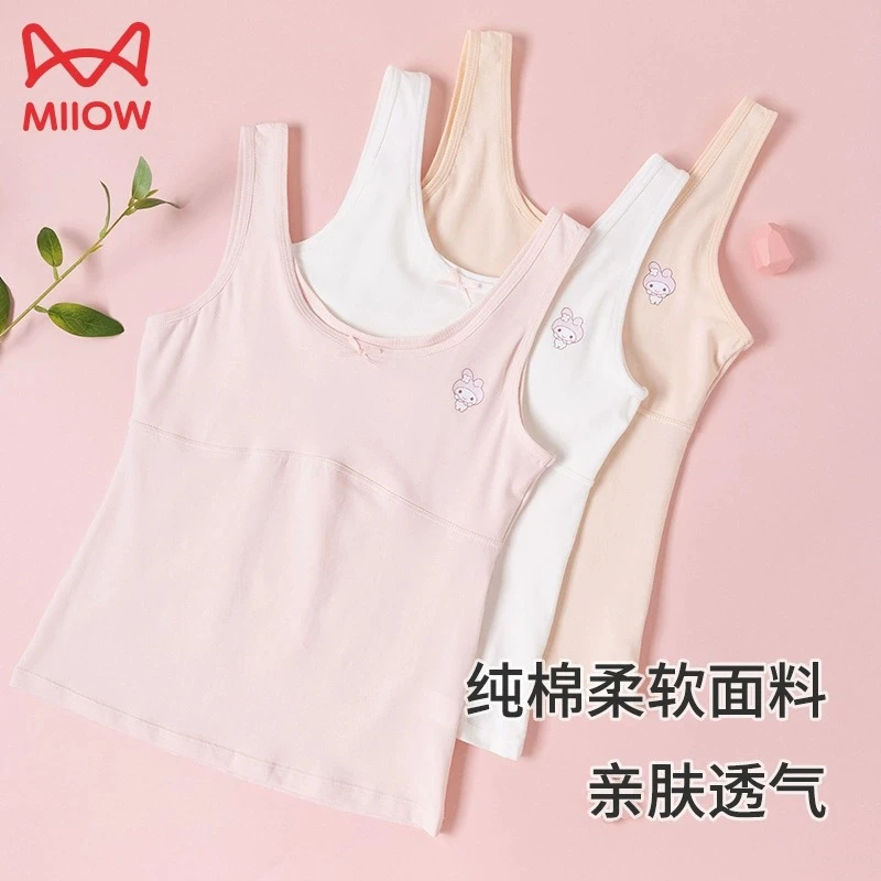 MiiOW/猫人女童一阶段女孩发育期中大童背心防凸点儿童内衣文胸