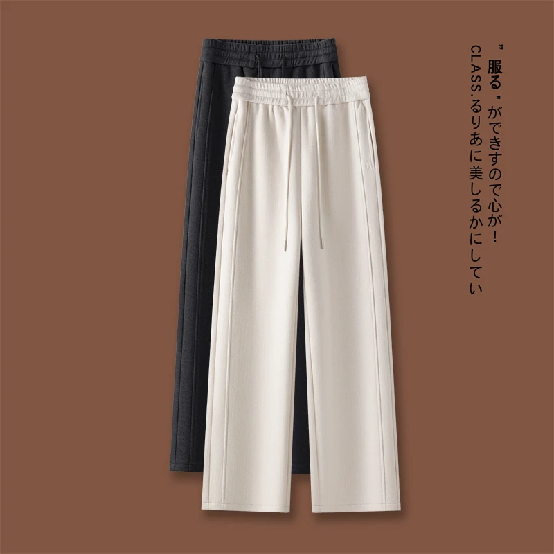 拉夏贝尔窄版阔腿休闲裤女2025春秋新款气质显瘦高腰直筒糯米裤子