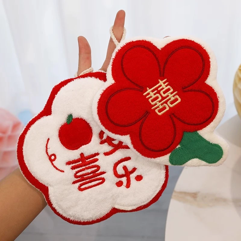 结婚擦手巾喜字小花挂式毛绒柔软吸水家用情侣陪嫁喜庆擦手毛巾