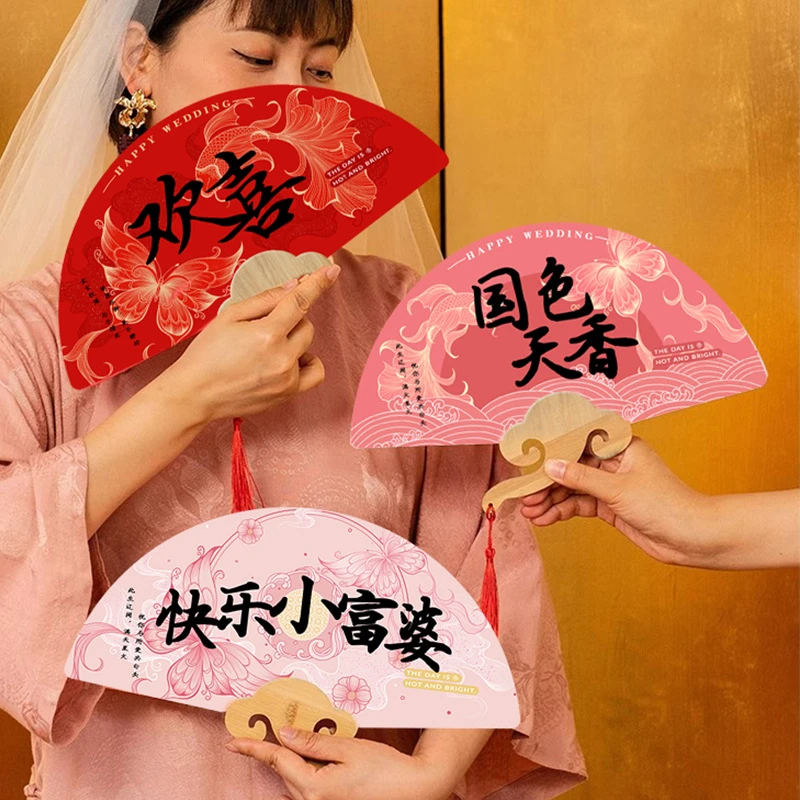 接亲伴娘团扇婚礼新娘晨袍拍照道具扇子2026新款结婚用品大全喜扇