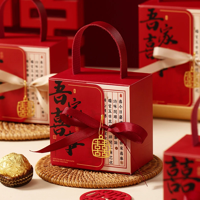 结婚喜糖盒高级感婚礼喜糖盒子装糖果喜糖礼盒2026新款伴手礼空盒