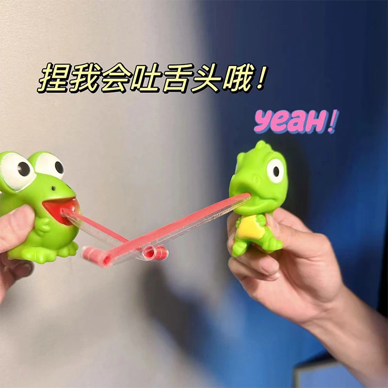 【逗娃互动神器】大眼青蛙创意吐舌头捏捏叫小恐龙回弹趣味儿童玩具