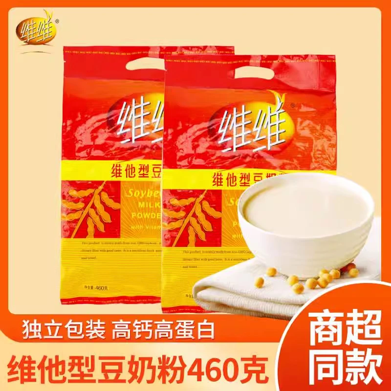 维维豆奶粉460g袋装冲饮营养早餐代餐包装健康学生中老年豆奶品牌