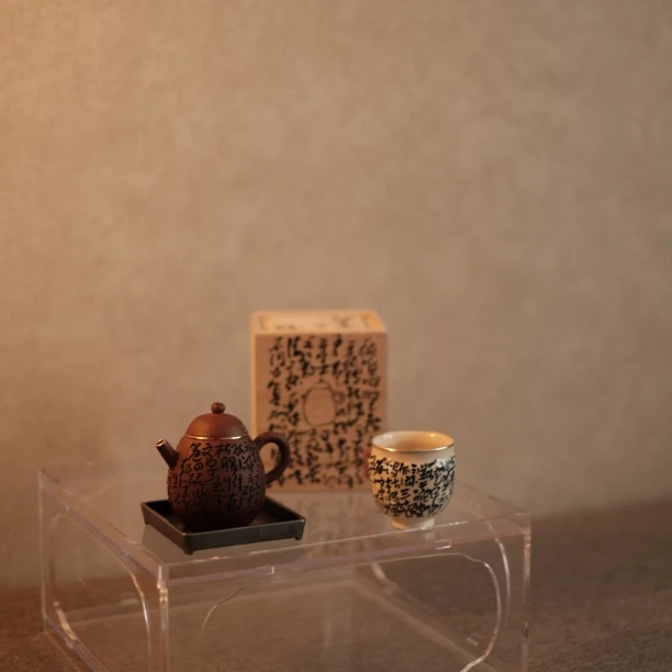 凡巢一凡 松风舍程伟联名限量七碗茶诗鸭蛋包铜锔钉主泡壶100cc