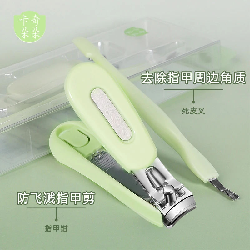 指甲钳死皮叉套装便携多功能美甲修甲专用工具带锉片指甲刀指甲剪