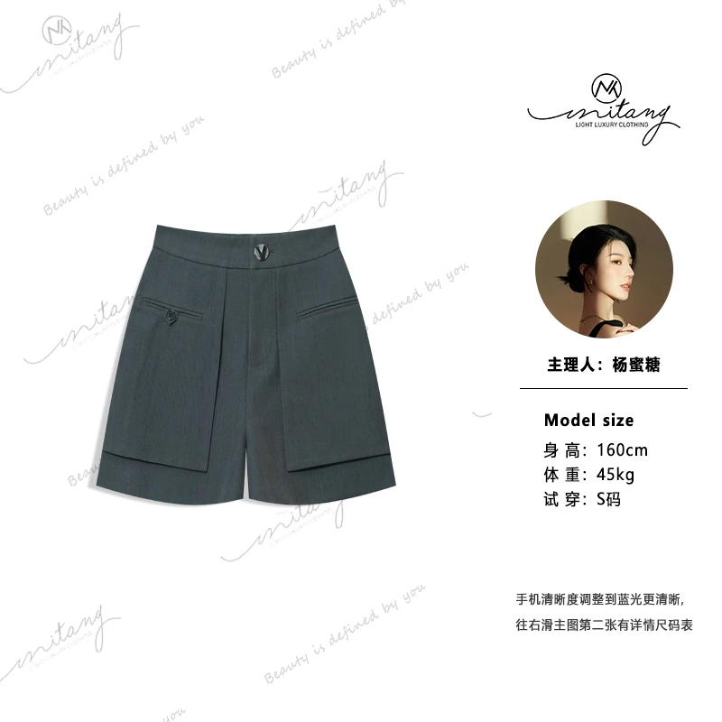 【伴你四季】CHUNYIN/淳引中高腰设计感短裤13261(琼丽)