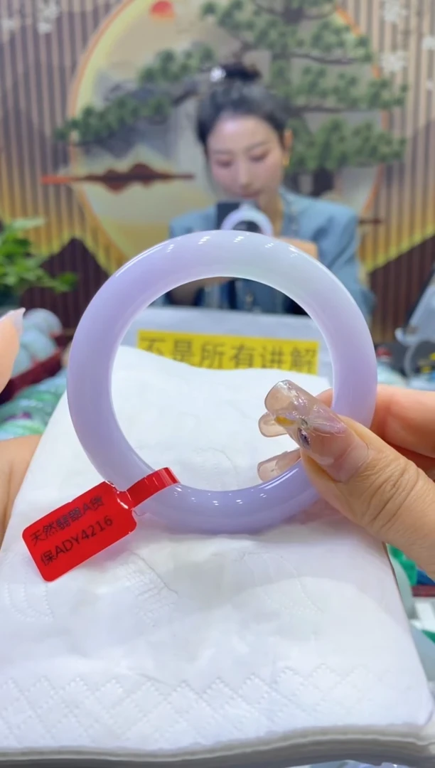 【闪购商品】翡翠手镯未镶嵌99924305