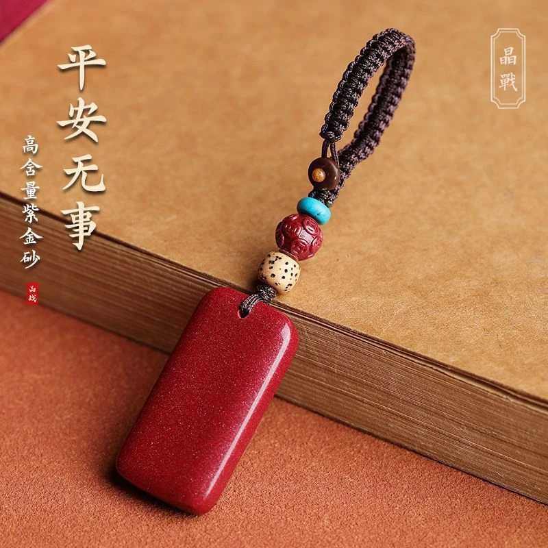 2023年朱砂无事牌钥匙扣天然原石汽车平安扣保平安挂件