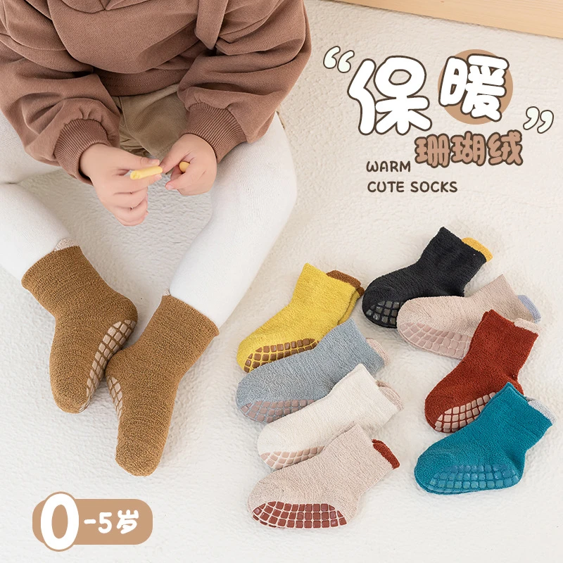 冬加厚宝宝袜子婴幼儿防滑婴儿袜子新生儿学步珊瑚绒地板儿童袜子