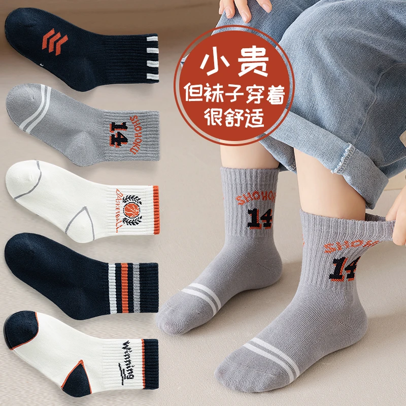 5双秋冬新款儿童袜子男童吸汗篮球袜女童运动袜学生袜中筒棉袜ins