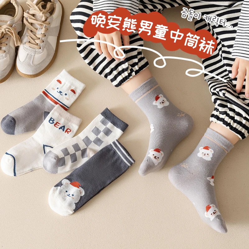 晚安熊儿童袜子春秋款男女童宝宝可爱卡通棉袜秋冬季小孩中筒童袜