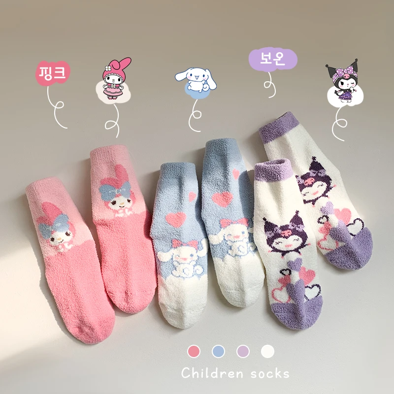 冬季加绒保暖儿童袜子卡通双面绒雪地袜女童袜日系加厚少女学生袜