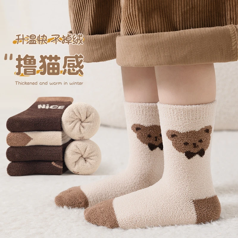 冬季不起球儿童袜加绒加厚男女童韩版双面绒中筒保暖百搭学生袜子
