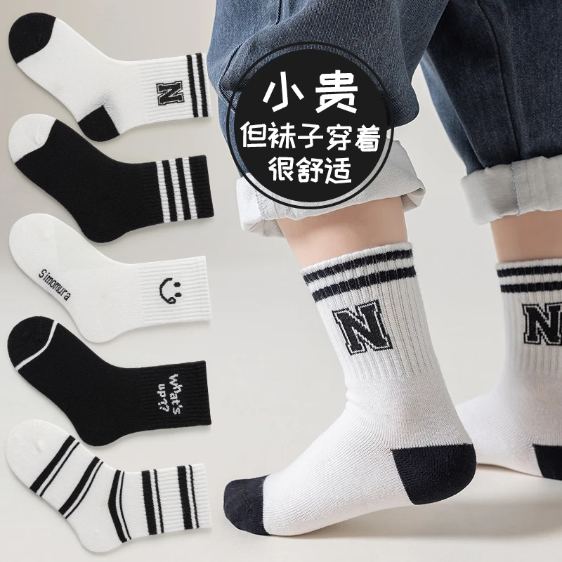 宝藏衣橱上新春秋百搭儿童袜子防臭男童袜吸汗中高筒女童学生潮袜