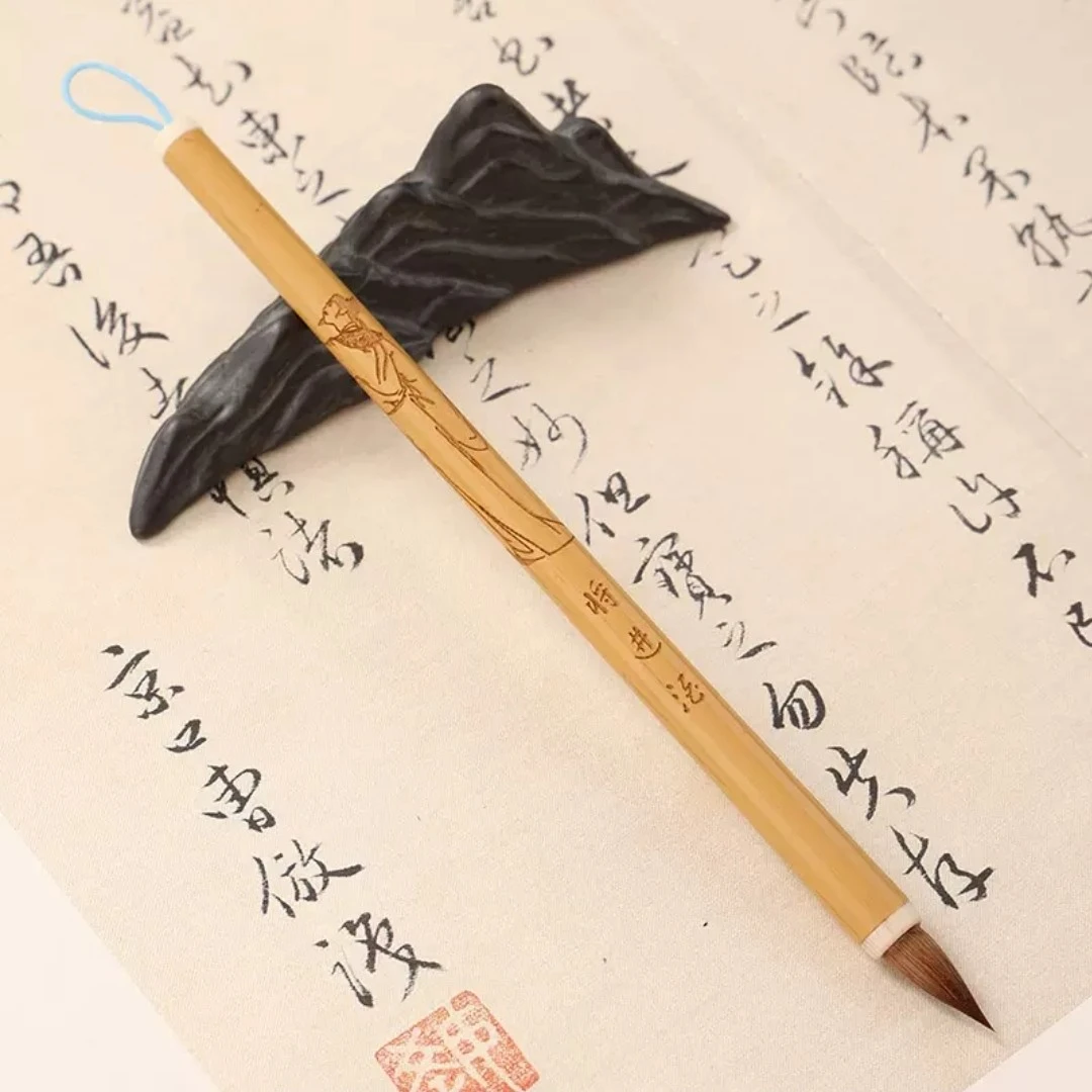 （与墨同行）将进酒狼毫毛笔