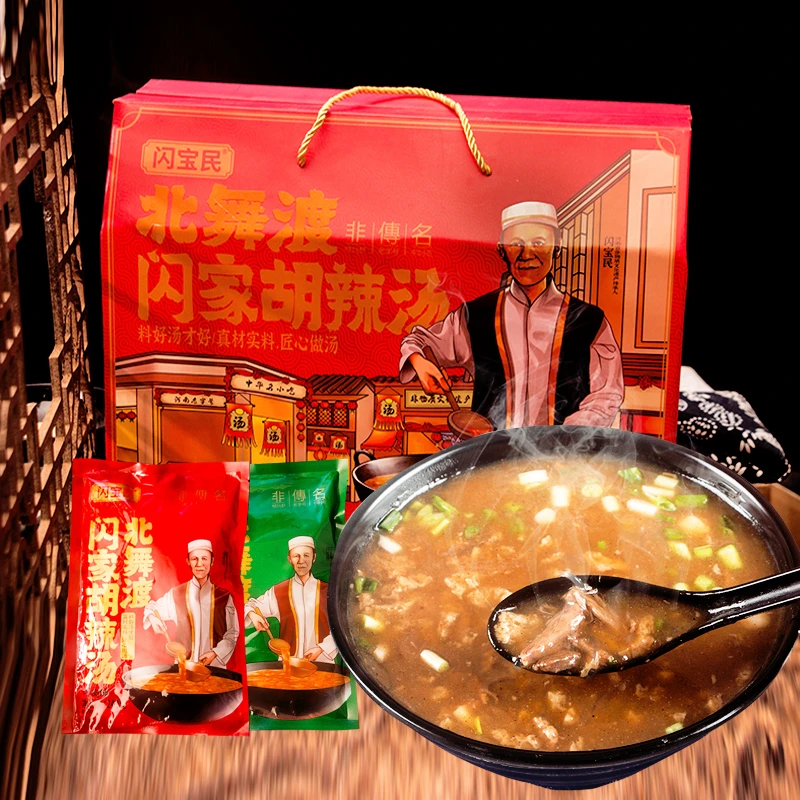 北舞渡胡辣汤河南正宗牛羊肉北舞渡闪宝民特产速食汤料袋装整箱