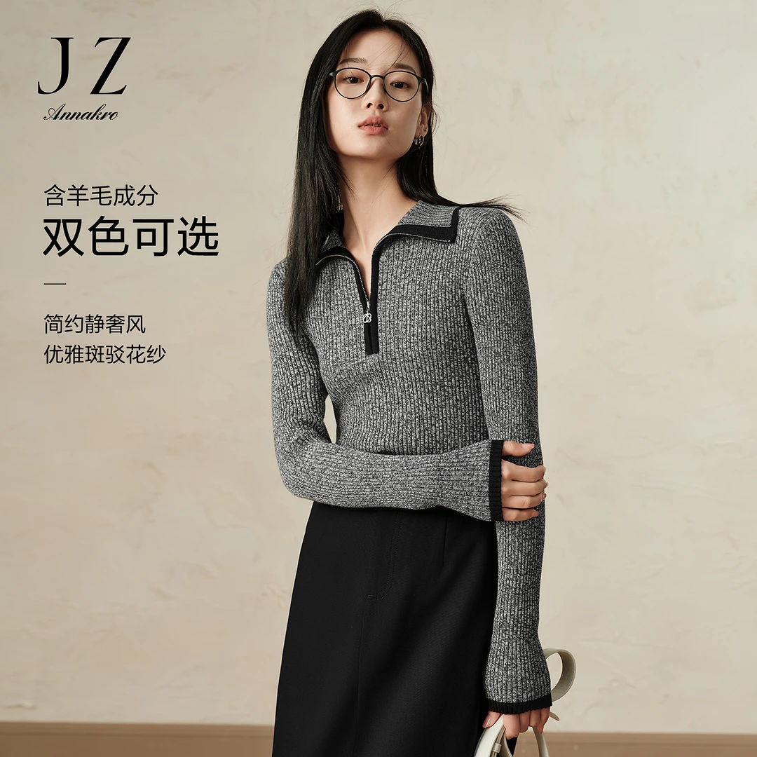 玖姿安娜蔻简约高智感修身立翻领JTED31014女装2024冬