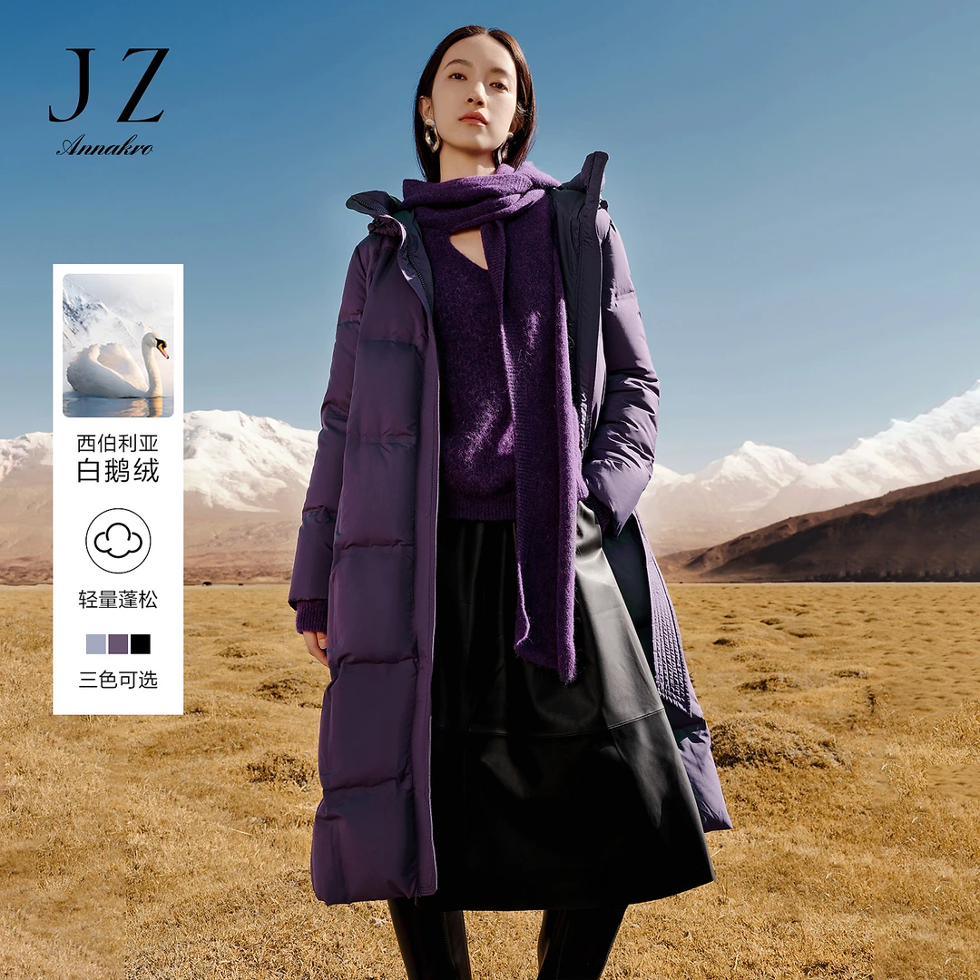 【西伯利亚白鹅绒】玖姿安娜蔻拉链JTDD03131长羽绒女2024冬季新款
