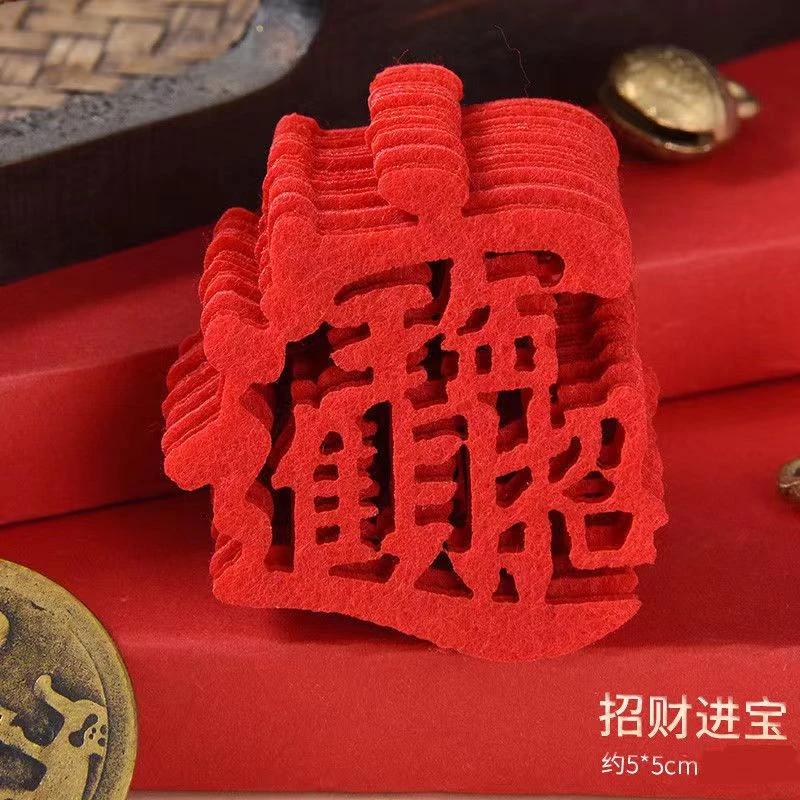 新年钥匙链配件 DIY发财暴富吉祥如意木字牌挂件春节钥匙挂件