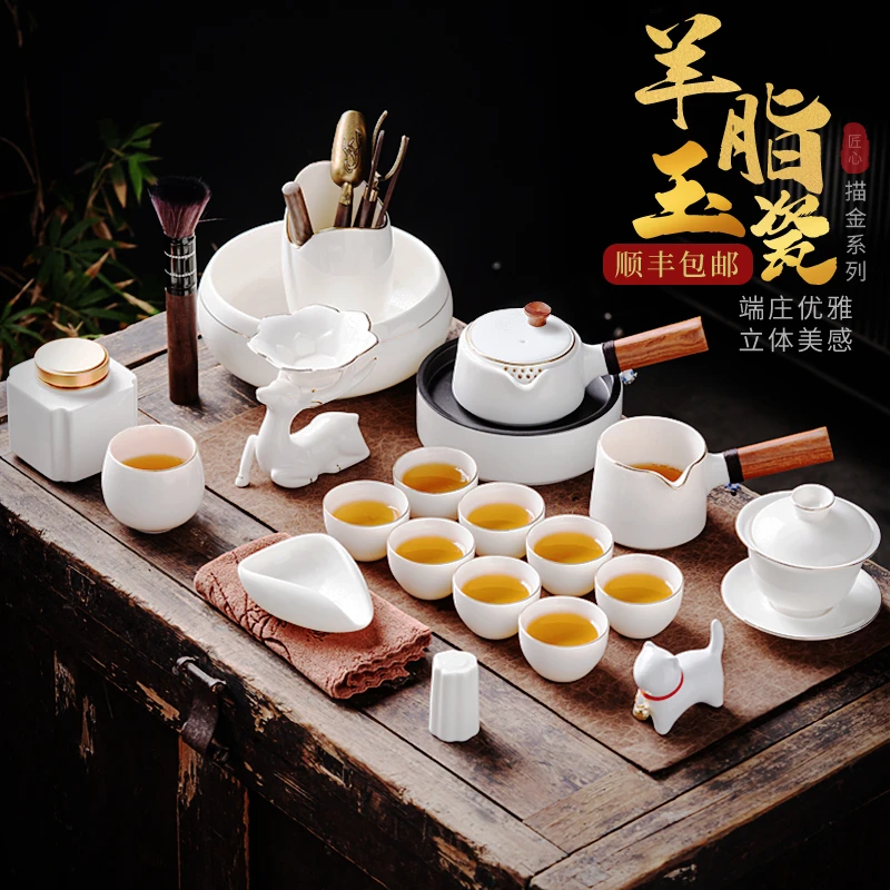高端白瓷茶具套装家用轻奢高档羊脂玉陶瓷描金泡茶壶盖碗茶杯中式