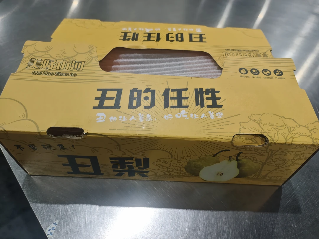 【礼盒】丑梨2.5-3  6粒   放软吃  软糯香甜  滑嫩可口