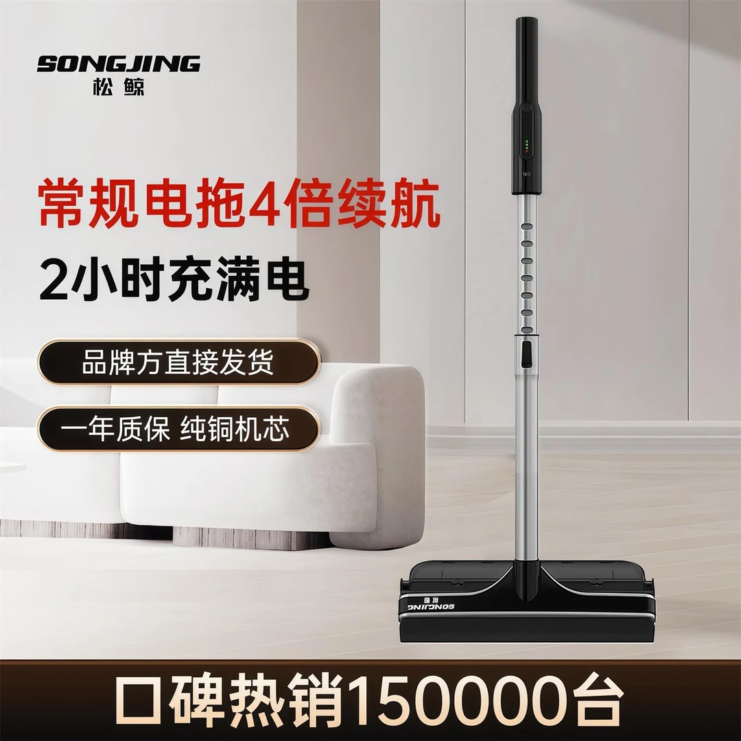 电动拖把扫拖洗一体机多功能长续航无线打蜡免手洗擦地拖地机器人