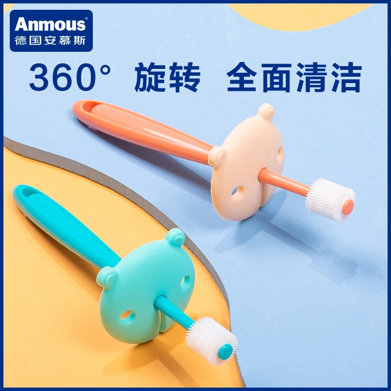 安慕斯360度护齿牙刷1-2-3-4-6岁婴幼儿宝宝软毛牙刷口腔清洁牙刷