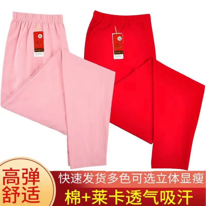 女士莱卡棉秋裤修身高弹打底裤内穿高腰线裤薄款宽松舒适保暖长裤