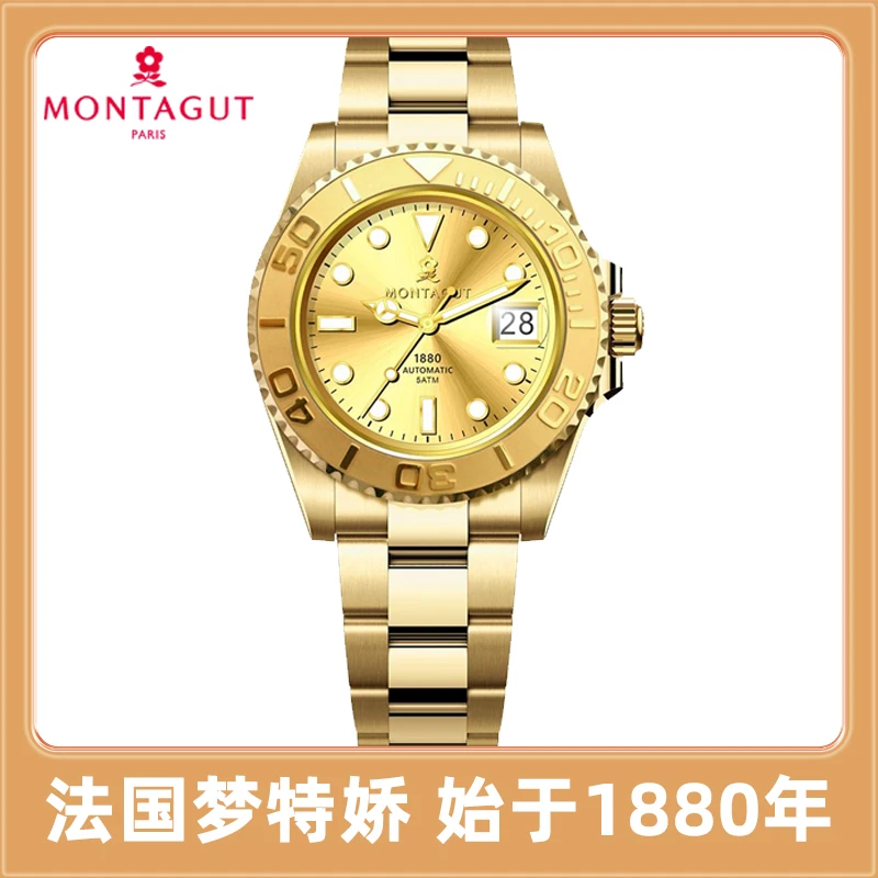 【诗诗奢品】梦特娇轻奢气质金刚带游艇防水精致男表小金表潮流