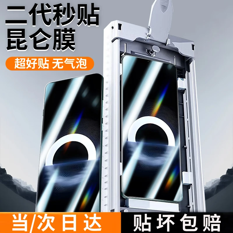 兴麟适用华为pura70pro手机膜全胶无尘舱陶瓷膜ultra曲面保护贴膜