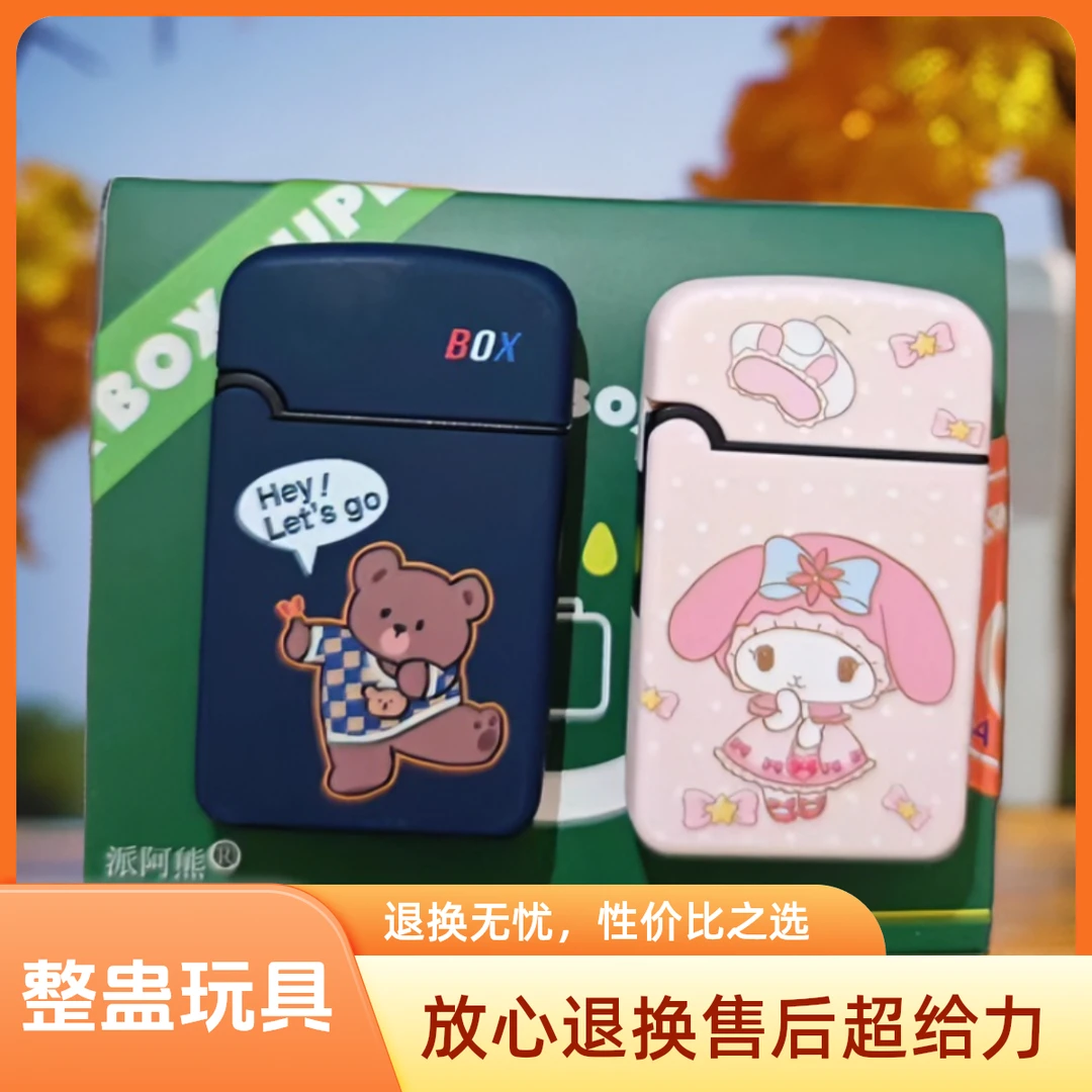 打水机创意搞怪喷水父亲节水枪整人解压喷雾滋水多用火机整蛊玩具