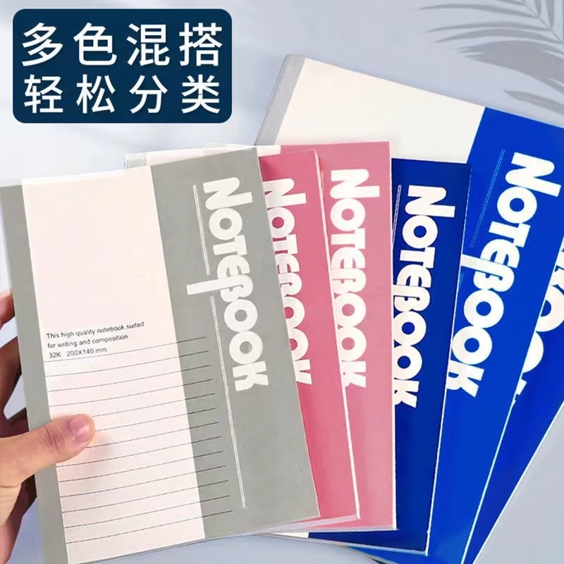 （两元宠粉）十本笔记本小清新软面日记加厚笔记办公本文具抄记事本
